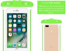 莱思娅迪手机防水袋立减0.35元