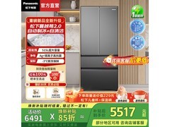 松下蔓越莓冰箱515L直降626元