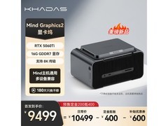 KHADAS RTX 4060TI外置显卡坞直降800！