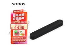 京东SONOS Beam Gen2黑款回音壁9折促销