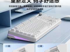 前行者MT98pro机械键盘鼠标套装