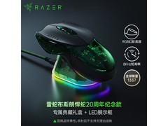 雷蛇全球限量无线电竞鼠标京东热卖！