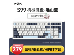 VGN S99键盘促销，到手仅279元！