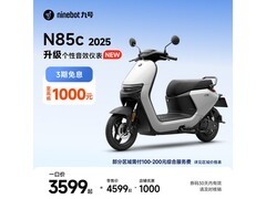 九号电动摩托车N85c 2025直降1000！