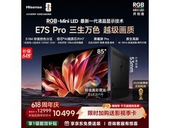 京东海信85E7S - PRO电视促销，低至12988元