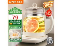 苏泊尔1.5L养生壶，折后72.24元速抢