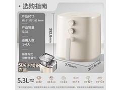 苏泊尔空气炸锅KJ53DG837限时特惠