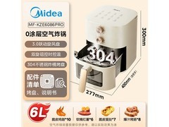 美的小钢侠空气炸锅6L到手201元