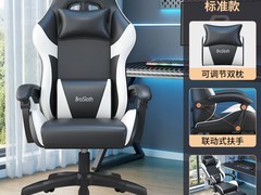 树懒兄弟电竞椅限时特惠