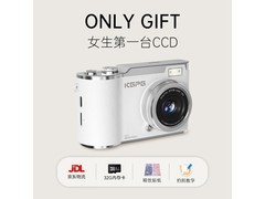 KGPG白色翻转屏数码相机立减后283元