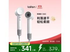 徕芬LF03 SE白色电吹风活动价283元