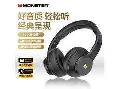 魔声头戴式耳机到手54元，降噪续航佳