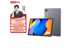 联想小新Pad 11英寸平板直降149元