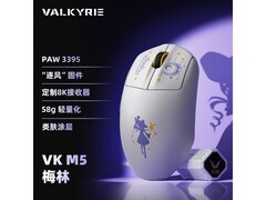 618 VALKYRIE梅林鼠标直降30元！