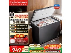 美菱301L冰柜直降，到手仅757元
