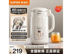 苏泊尔有钛豆浆机209元