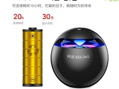 科凌2026迷你蓝牙音响立减后39.9元