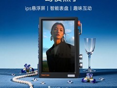 DIVOOM电子相框七夕特惠
