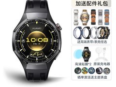 华为WATCH GT6 Pro 46mm表活动价低至1500