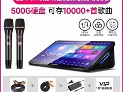 山水C50家庭KTV点歌机，低至1353元！