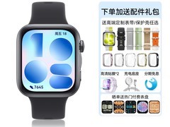 华为手表watch fit5大促，低至715元