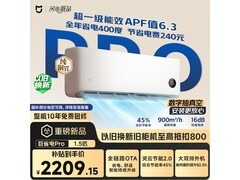 小米巨省电Pro空调大促，低至1682元