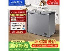 新飞170L双温冷柜599元