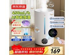 京东京造智能除菌加湿器