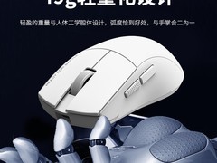 红龙G49三模无线鼠标 活动价低至59元