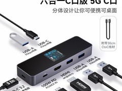 DockCase DC2010七合一扩展坞直降55元
