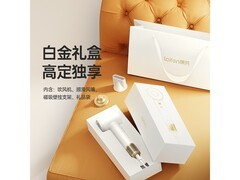 徕芬LF03电吹风白金礼盒