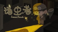 解谜游戏哪个最好玩 热门解谜游戏排行榜