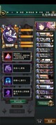 英灵召唤师：偶数黑白速攻玩法解析