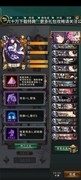 英灵召唤师：偶数黑白速攻玩法解析