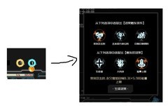 弹幕西游：小帅模式技能搭配全解析