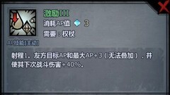 诸神皇冠牛头神子天启玩法解析