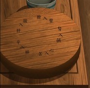 引魂铃心牢解谜全攻略