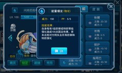 赛尔号风暴之神阿罗纳斯打法攻略