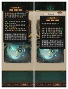 神仙道3酆都大帝实战攻略