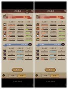神仙道3酆都大帝实战攻略