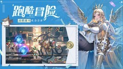 空之要塞：启航流金时刻BOSS车轮战攻略