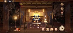 阴阳师须佐上名士阵容2.0攻略