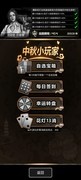 活下去中秋活动攻略：兔锤复刻必拿