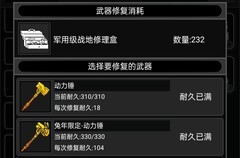 活下去中秋活动攻略：兔锤复刻必拿
