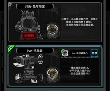 活下去中秋活动攻略：兔锤复刻必拿