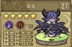 牧羊人之心：莓莓麦麦实战评测