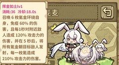 牧羊人之心：莓莓麦麦实战评测