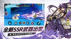 忍者必须死3对比全球版六大差异