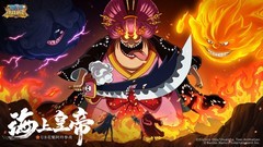 航海王：燃烧意志UR花魁阿玲实战攻略