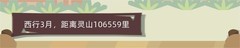 不一样西游：属性攻略与玩法解析